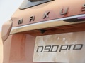 上汽大通MAXUS D90 Pro 图片