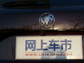 昂科威S 圖片