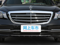 奔驰S级 S 350 L 尊享型臻藏版2020款
