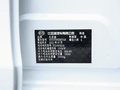 秦新能源 出行版2021款