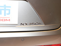 雷克萨斯NX 350h 前驱创驰版2022款