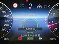 迈巴赫S级 图片