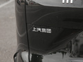 上汽大通MAXUS EUNIQ 5 图片