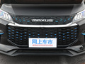 上汽大通MAXUS EUNIQ 5 大電量豪華版七座2020款