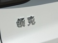 领克09 图片