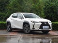 雷克薩斯UX新能源 300e純?享版2020款