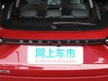 吉利几何C 图片