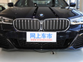 宝马5系 525LiM运动套装2021款