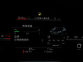 奥迪S4 图片