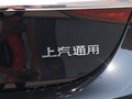 君越 图片