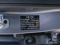 荣威RX5 PLUS 图片