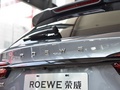 荣威RX5 PLUS 图片