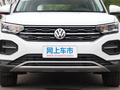 探岳 图片