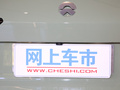 蔚来ES6 图片