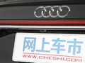 奧迪A8 圖片