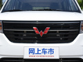 五菱宏光PLUS 1.5L 手动舒适型7座2020款