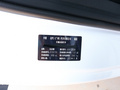 BEIJING-X7 1.5TD DCT致潮版2020款