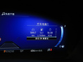 探险者 图片