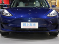Model 3 标准续航后驱升级版2020款
