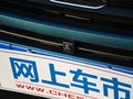 天逸 C5 AIRCROSS 圖片