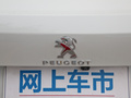 标致408 图片
