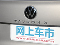 探岳X 图片