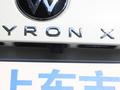 探岳X 图片