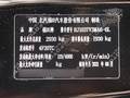 大將軍G9 2.5T裝甲大將軍手動兩驅(qū)休閑版樂享型標(biāo)箱JE4D25Q6A2021款