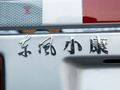 東風(fēng)小康C32 圖片