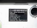 東風(fēng)小康C32 LV0 1.6L2020款