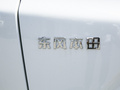 本田CR-V 图片