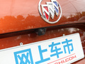 昂科威S 圖片