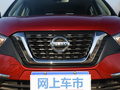 劲客 1.5L XV TOPCVT智联尊享版2021款