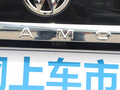 途昂X 图片