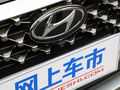 名圖 270TGDiDCT尊貴版LUX2021款