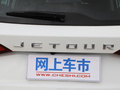 捷途X90 图片