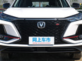 长安CS75 PLUS 图片