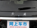 红旗HS7 图片