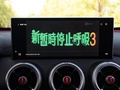 魏牌 VV5 圖片