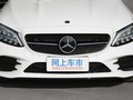奔驰C级 C 260星耀臻藏版2021款
