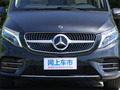奔驰V级 V 260 L长轴距豪华版2020款