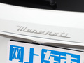 Grecale 图片