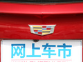 凯迪拉克XT4 图片
