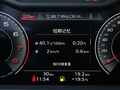 奥迪A8 图片
