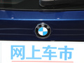 宝马X1 图片