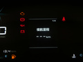 寶駿530 圖片