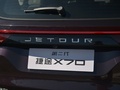 捷途X70 PLUS 图片