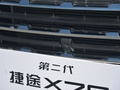 捷途X70 PLUS 图片