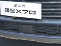 捷途X70 PLUS 图片