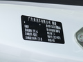 传祺M8 领秀系列 390T尊享版2021款